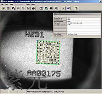 Microscan DMx Verifier